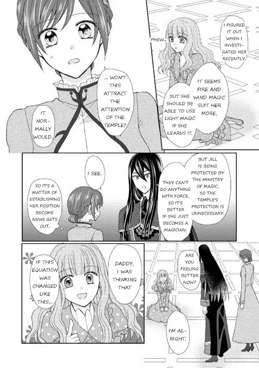 From Maid to Mother Chapter 19 22